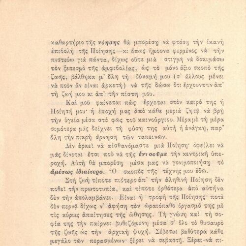 20 x 14 εκ. 184 σ. + 8 σ. χ.α., όπου στη σ. [1] κτητορική σφραγίδα CPC, στη σ. [3] ψευ�